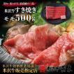 送料無料 米沢牛すき...