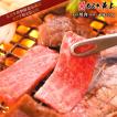 送料無料 米沢牛 焼...