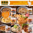 ハローキティ×吉野家...