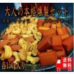 無添加・保存料不使用...
