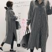 ワンピース レディー...