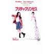 ザ・キャピタル マネーにとりつかれた男【字幕】 レンタル落ち 中古
