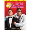 ザ・キャピタル ~マネーにとりつかれた男~ [DVD] qqffhab ザ・キャピタル マネーにとりつかれた男【字幕】 レンタル落ち 中古