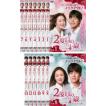 韓国ドラマ 全話セット レンタル落ち DVDの商品一覧 通販 - Yahoo