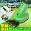 【送料無料】充電式 ...