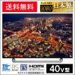 【送料無料】日本製メ...