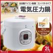 【送料無料】TOHO 電...