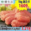 明太子 【博多中唄】 ...
