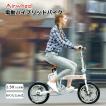 Airwheel R5 電動自...