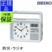 SEIKO セイコー 置時...