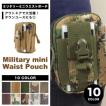 大容量ヒップバッグ ...