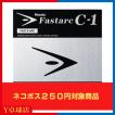 送料250円～ ニッタク(Nittaku) ファスタークC-1 ファ...