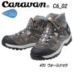 キャラバン Caravan C...