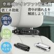 車用品