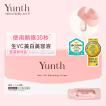 美容液 ビタミンC Yunth（ユンス）導入美容液28包入り 純度100%の生ビタミンC 有効成分アスコルビン酸 水不使用 防腐剤フリー