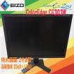 特大画面 29.8型 高解像度 2560×1440 中古 ナナオ製 EIZO カラーマネージメント液晶モニター ColorEdge CG303W ブラック