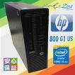 中古 Windows 10 HP EliteDesk 800 G1 US Intel Core i5 4590S 4GB 128GB DVD-ROMドライブ Kingsoft Office 送料無料