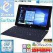 Windows10 2in1 タブレットPC Microsoft Surface 送料無料 SSD128GB搭載 Core i5-3317U 4GB Wi-fi WPS Office 2016 キーボード付