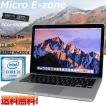 Retina Apple MacBook...