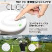 ボイスキャディ VC170...