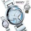 SNOOPY スヌーピー 天然ダイヤモンド 腕時計 ピーナッツ正式ライセンス品 ウォッチ 時計