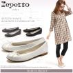 レペット REPETTO パ...