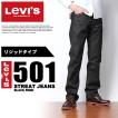 リーバイス LEVI’S L...