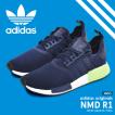 送料無料 adidas originals アディダス オリジナルス スニーカー NMD R1 EE5108 メンズ 靴 くつ シューズ