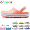 CROCS クロックス サ...