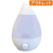 ヒロ・コーポレーション (箱汚れのため大特価！)超音波アロマLED加湿器