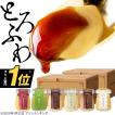 お中元 ギフト プレミ...