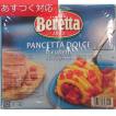 パンチェッタ (ダイズ...