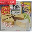 明治乳業十勝切れてる...