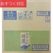 綾鷹 2L x 6本 コカ・...
