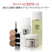 男性化粧品　トラブル肌ケア 「スーパーNセット」万能ローション+薬用クリーム+ファンデーション（オークル35）+コンシーラー