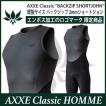 AXXE Classic：メンズ 2mm ショートジョン バックジップ エンボスロゴ仕様 2022 春夏 既製サイズ アックス クラッシック ウエットスーツ