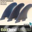 最新 FCS2 PERFORMER ECO (M) NEOGLASS トライフィン ビーチブレイク向け オールラウンド パフォーマー THRUSTER Msize EcoBlend エコ 正規品