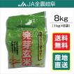 発芽玄米(ドライ)  8kg(1kg×8袋) レビュー投稿でオリジナルエコバックプレゼント