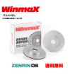 WinmaX（ウインマックス） ディスクローター WST-1081 スリット有 