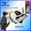 ミズノ MIZUNO W-GRIP...