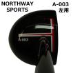 NORTHWAY SPORTS ノースウェイスポーツ パークゴルフクラブ A-003 NSG-G5681L 左用