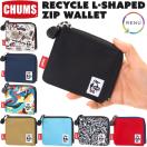 CHUMS チャムス 財布 リサイクル エルシェイプト ジップ ウォレット Recycle L-Shaped Zip Wallet