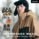 メンズ 17新作 おすすめのスノーボード スキーウェアランキング 1ページ ｇランキング