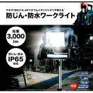 ML811　マキタ(makita)　14.4V/18V　AC100V　充電式スタンドライト　<バッテリ・充電器別売>