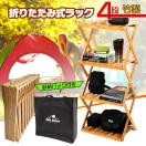 家でも使えるおしゃれなキャンプギア｜室内でも違和感なく使えるおすすめは？