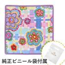 メール便可275円 フェイラー ハンカチ FEILER ハンドタオル タオルハンカチ 25cm HAPPY FLOWER ハッピーフラワー ラベンダー 