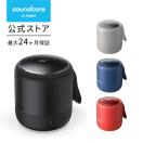 コンパクトBluetoothスピーカー｜屋外で使えるスピーカーのおすすめはどれですか？