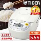 TIGER タイガー JBH-G101-W 炊飯器 5.5合 マイコン 調理メニュー付き 炊きたて ホワイト