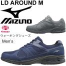 ウォーキングシューズ メンズ ミズノ Mizuno LD AROUND M 紳士靴 スーパーワイドモデル 4E相当 幅広 スニーカー 運動靴 くつ/B1GC1725 【取寄】【返品不可】 