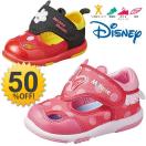 ベビーシューズ ミッキー ミニー Disney ディズニー スニーカー 男児/女児 子供靴*12cm-14.5cm DN-B1135 